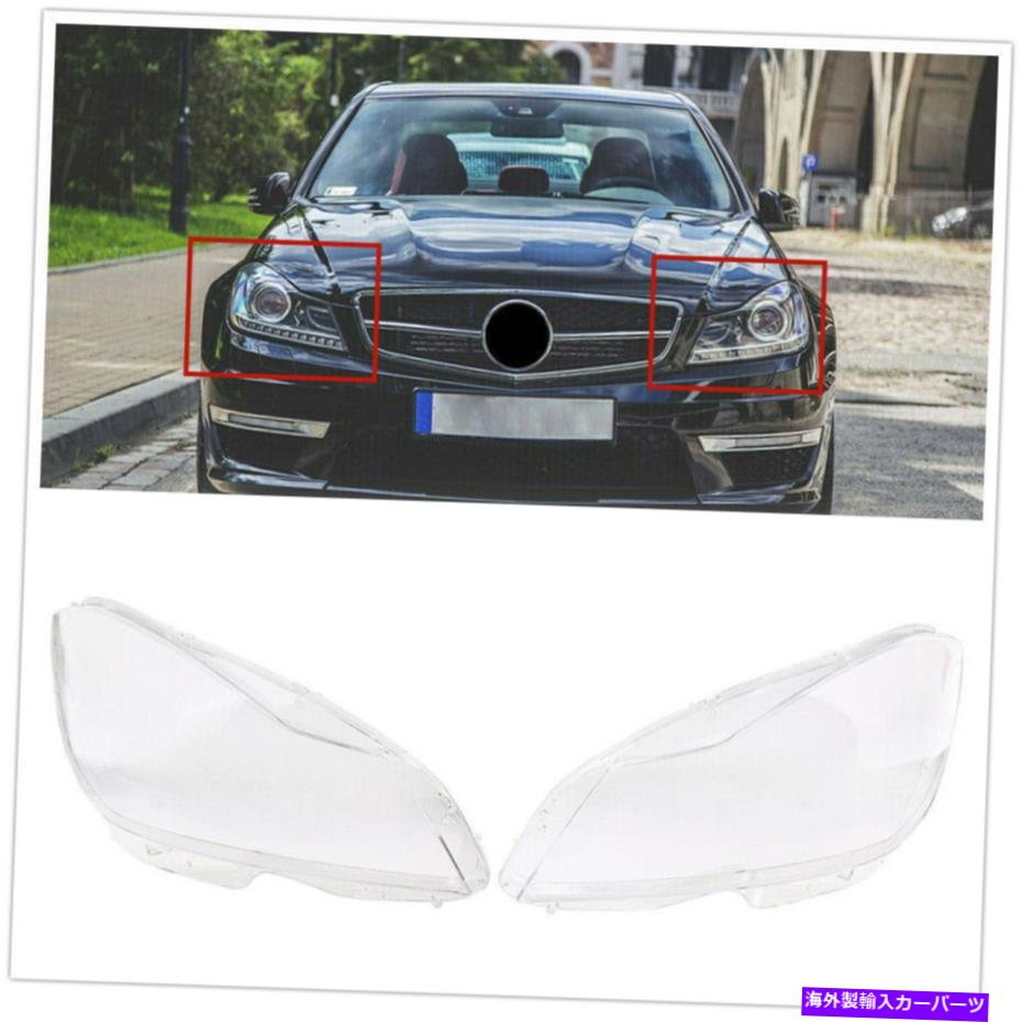 Headlight Covers 2PCSフロントヘッドライトランプメルセデスベンツW204 Cクラス11-13用クリアレンズカバー 2pcs Front Headlight Lamp Clear Lens Covers For Mercedes Benz W204 C Class 11-13【並行輸入品】
