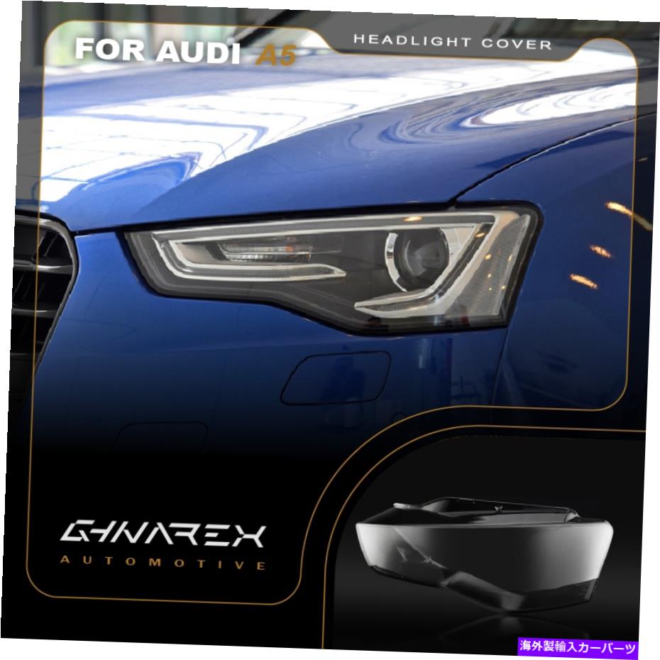 Headlight Covers アウディA5 8T 8F 2012-2016ヘッドライトレンズ交換用カバー左+右 For Audi A5 8T 8F 2012-2016 Headlight Lens Replacement Cover LEFT+RIGHT【並行輸入品】