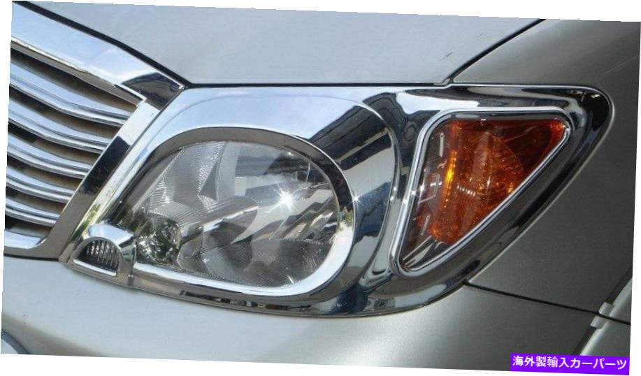 Headlight Covers トヨタハイラックスビーゴSR5 MK6 2004-2011のヘッドライトカバー HEAD LIGHT COVER FOR TOYOTA HILUX VIGO SR5 MK6 2004 - 2011【並行輸入品】