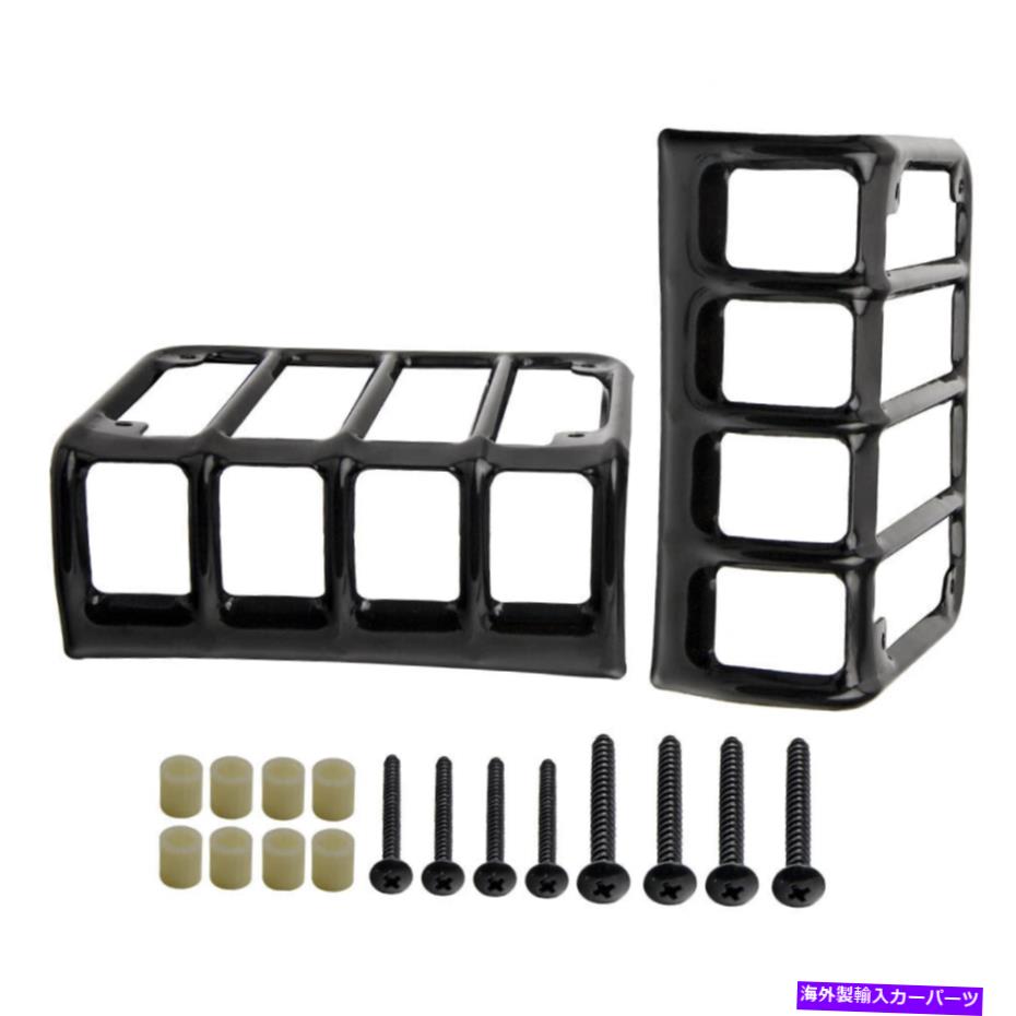 Headlight Covers スチールリアテールライトガードカバージープラングラーJKの黒いカバー2007-2018 Steel Rear Tail Light Guards Cover Black Cover for Jeep Wrangler JK 2007-2018【並行輸入品】