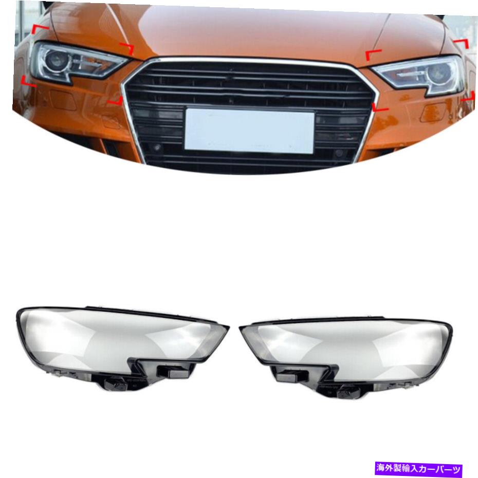 Headlight Covers アウディA3 2017-2020車のペアシェルクリアランプシェードヘッドライトレンズカバー Pair Shell Clear Lampshade Headlight Lens Cover For Audi A3 2017-2020 Car【並行輸入品】