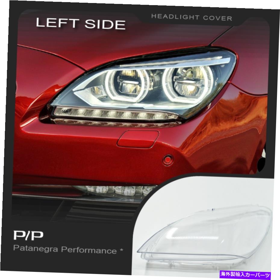Headlight Covers BMW 6シリーズF12 F06 2011-2015ヘッドライトレンズの交換カバー左 For BMW 6 series F12 F06 2011-2015 Headlight Lens Replacement Cover LEFT【並行輸入品】