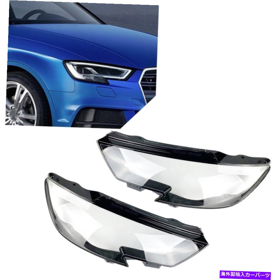 Headlight Covers ペアオートシェルクリアランプシェードヘッドライトレンズカバーアウディA3 2017-2020に適しています Pair Auto Shell Clear Lampshade Headlight Lens Cover Fit For Audi A3 2017-2020【並行輸入品】