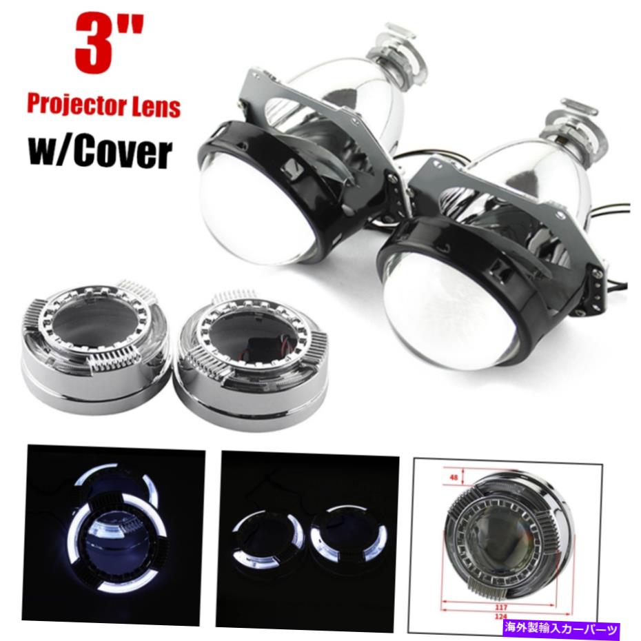 Headlight Covers 3 \