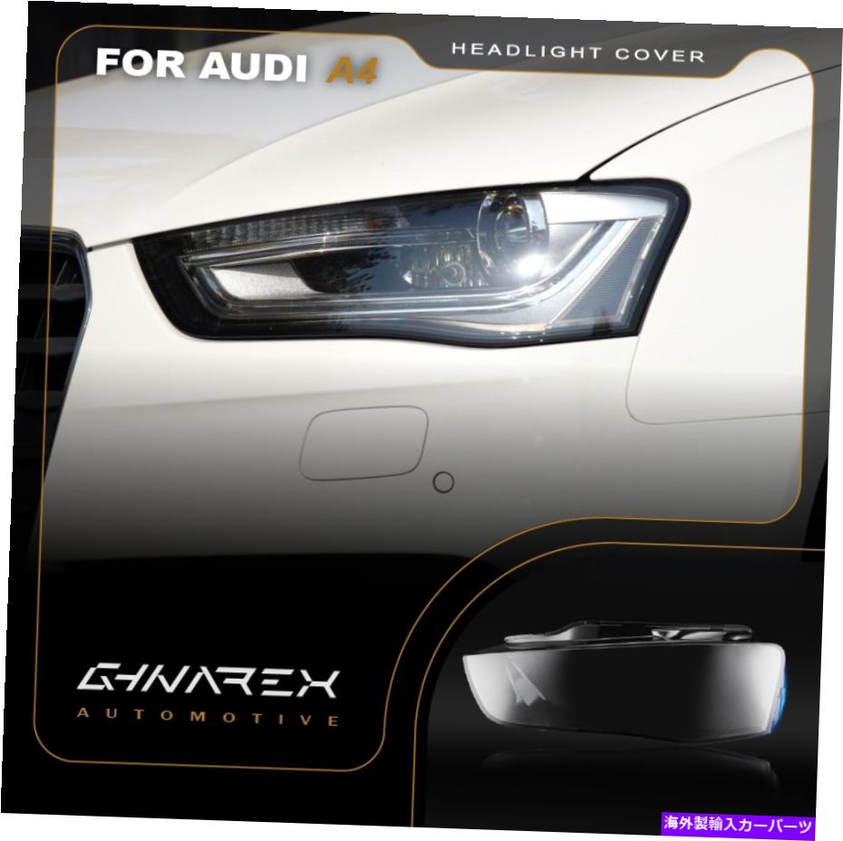 Headlight Covers アウディA4 B8 A4L 2013-2016ヘッドライトレンズ交換カバー左+右 For Audi A4 B8 A4l 2013-2016 Headlight Lens Replacement Cover LEFT+RIGHT【並行輸入品】