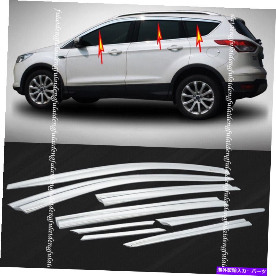 バグシールド フォードクガ/エスケープ2013-19 ABSクロームウィンドウバイザーベントシェードサンレインガード For Ford Kuga/Escape 2013-19 ABS Chrome Window Visor Vent Shades Sun Rain Guard【並行輸入品】