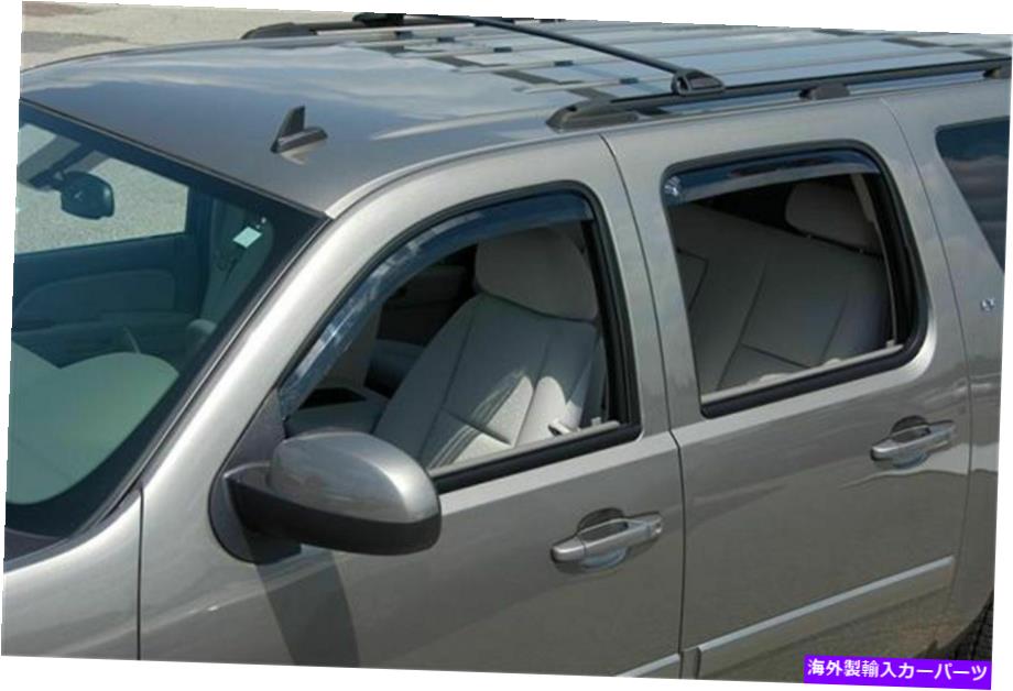 バグシールド Putco 580056 2007-2013シボレー/GMCティントウィンドウバイザー Putco 580056 2007-2013 Chevrolet/GMC Tinted Window Visors【並行輸入品】 44,022円