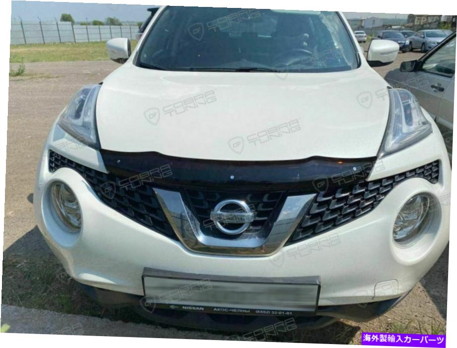 バグシールド 日産ジューク2010-フードデフレクタープロテクターボンネット For Nissan Juke 2010- hood deflector protector bonnet【並行輸入品】