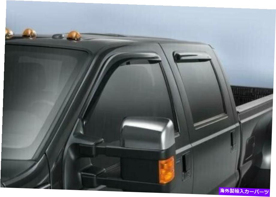 バグシールド 新しいOEM Ford Window Vent Viders 4PCセットF81Z-18246-CA F250 F350 CREW CAB 99-16 NEW OEM Ford Window Vent Visors 4pc Set F81Z-18246-CA F250 F350 Crew Cab 99-16【並行輸入品】
