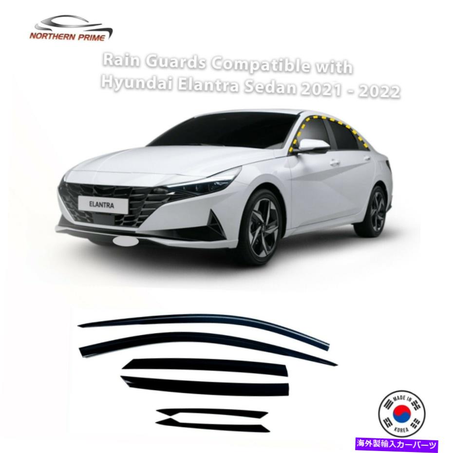 バグシールド ヒュンダイ・エラントラ・セダン2021-2022のレインガード6PCSスモーク色付きテープオンスタイル Rain Guards for Hyundai Elantra Sedan 2021-2022 6PCs Smoke Tinted Tape-On Style【並行輸入品】