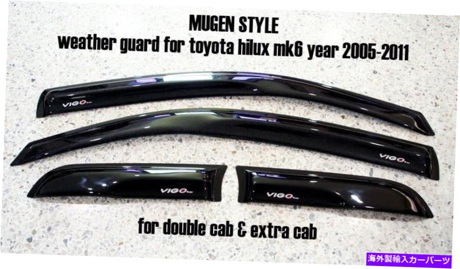 バグシールド [M]トヨタハイラックスビーゴMK6 05-11サイドバイザーレインシールド風のディフレクターガード [M] For TOYOTA HILUX VIGO MK6 05-11 SIDE VISOR RAIN SHIELD WIND DEFLECTOR GUARD【並行輸入品】