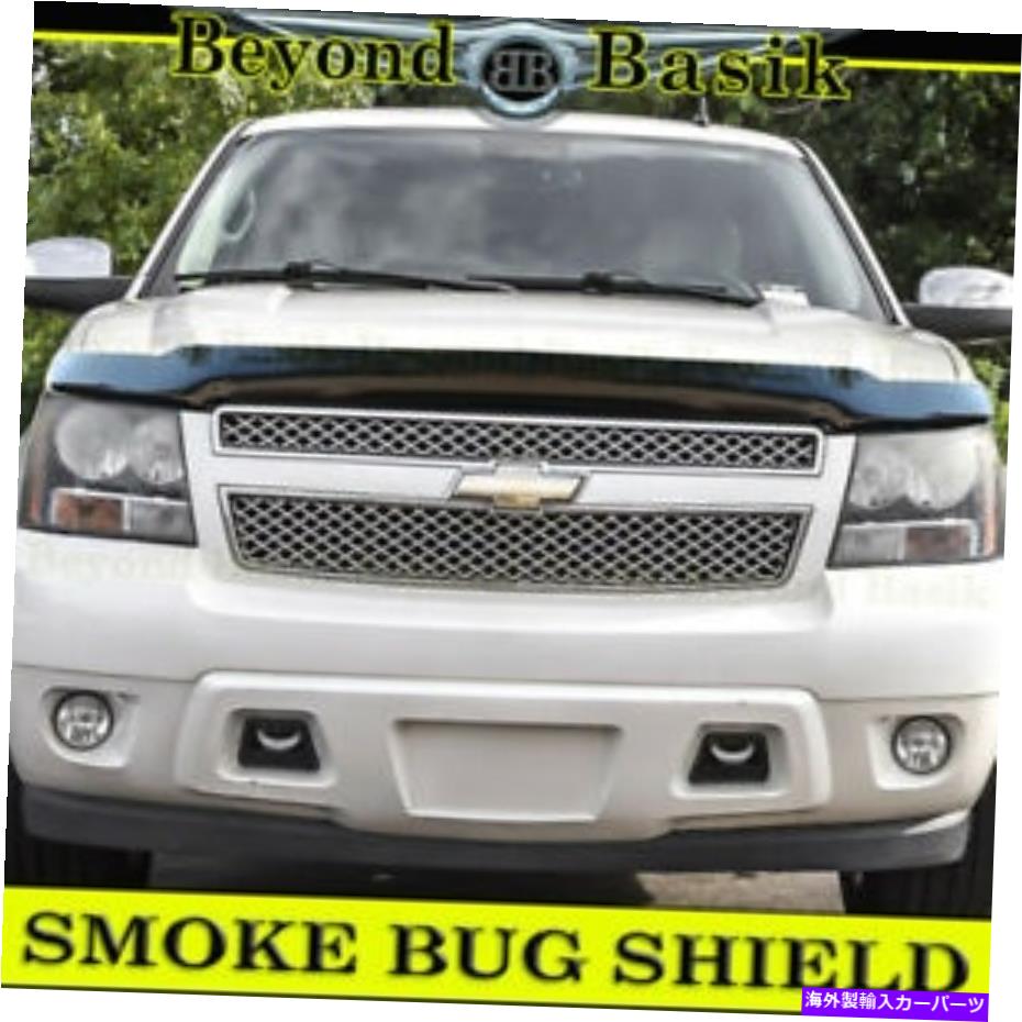 バグシールド 2007-2012 2013 2014 Chevy Tahoe Suburban SmokeBug Shield Deflector Hood Guard 2007-2012 2013 2014 Chevy Tahoe Suburban SMOKE Bug Shield Deflector Hood Guard【並行輸入品】