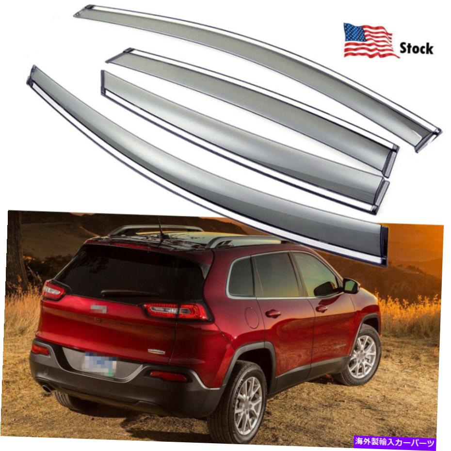 バグシールド ジープチェロキー2014-2022ウィンドウバイザーレインガードベントシェード風向 For Jeep Cherokee 2014-2022 Window Visor Rain Guard Vent Shade Wind Deflectors【並行輸入品】