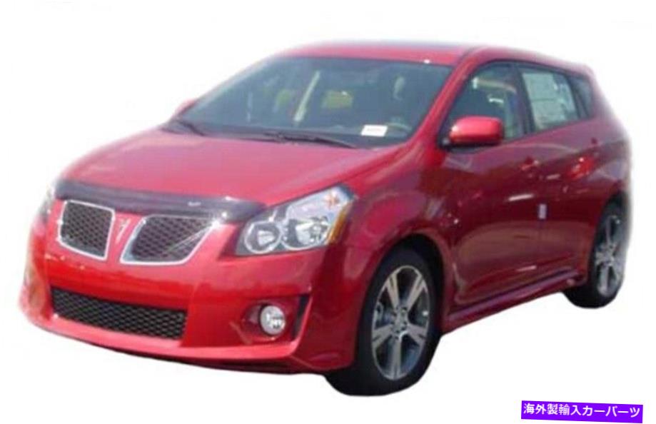バグシールド ポンティアックバイブカーフレクターのためのAVS 09-10ロープロファイルフードシールド - 煙 AVS 09-10 for Pontiac Vibe Carflector Low Profile Hood Shield - Smoke【並行輸入品】