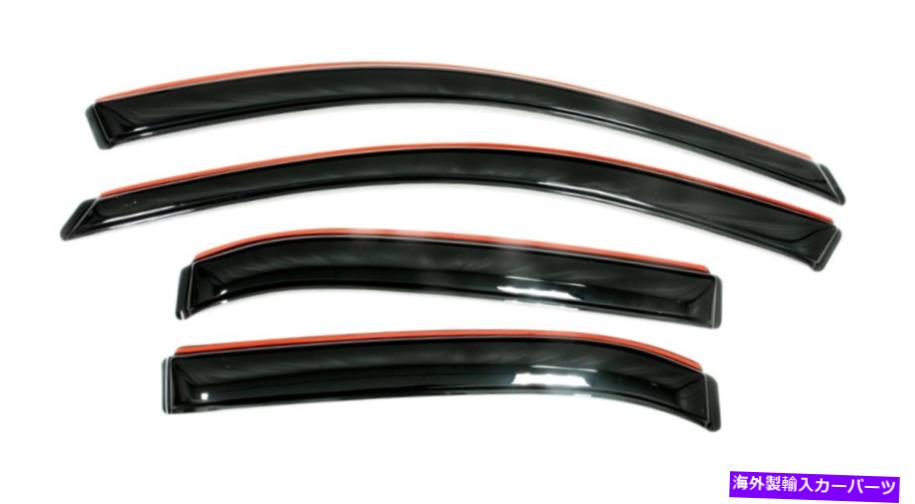 バグシールド AVS 194712 VENTVISOR IN-CHANNEL RAINGUARD SMOKE 17-19シボレークルーズ4PK AVS 194712 Ventvisor In-Channel Rainguard Smoke for 17-19 Chevrolet Cruze 4pk【並行輸入品】