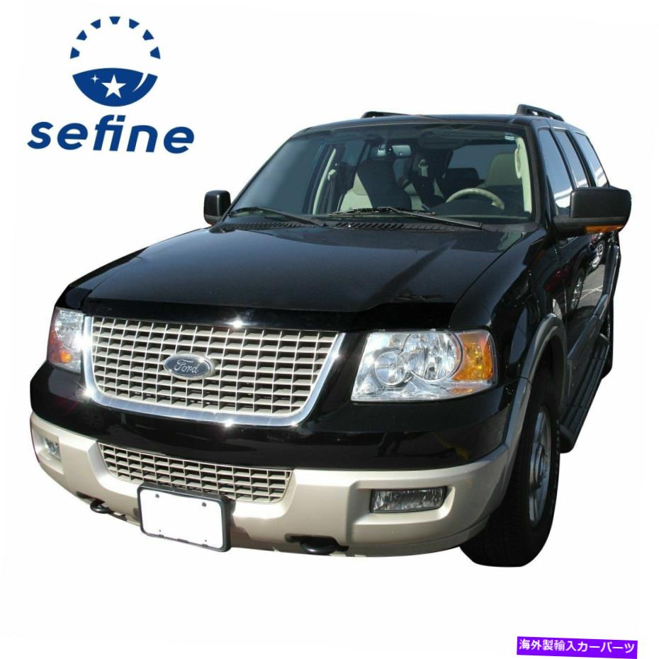バグシールド AVS 322037 Aeroskin Flush Mount Hood Protector for 2003-2006 Ford Expedition AVS 322037 Aeroskin Flush Mount Hood Protector for 2003-2006 Ford Expedition【並行輸入品】