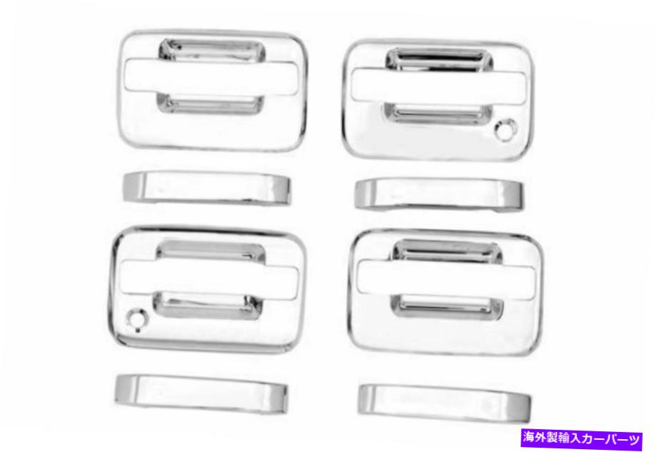 バグシールド AVS Auto Ventshade 685206 Chrome Doorハンドルカバー-4dr AVS Auto Ventshade 685206 CHROME DOOR HANDLE COVERS-4DR【並行輸入品】