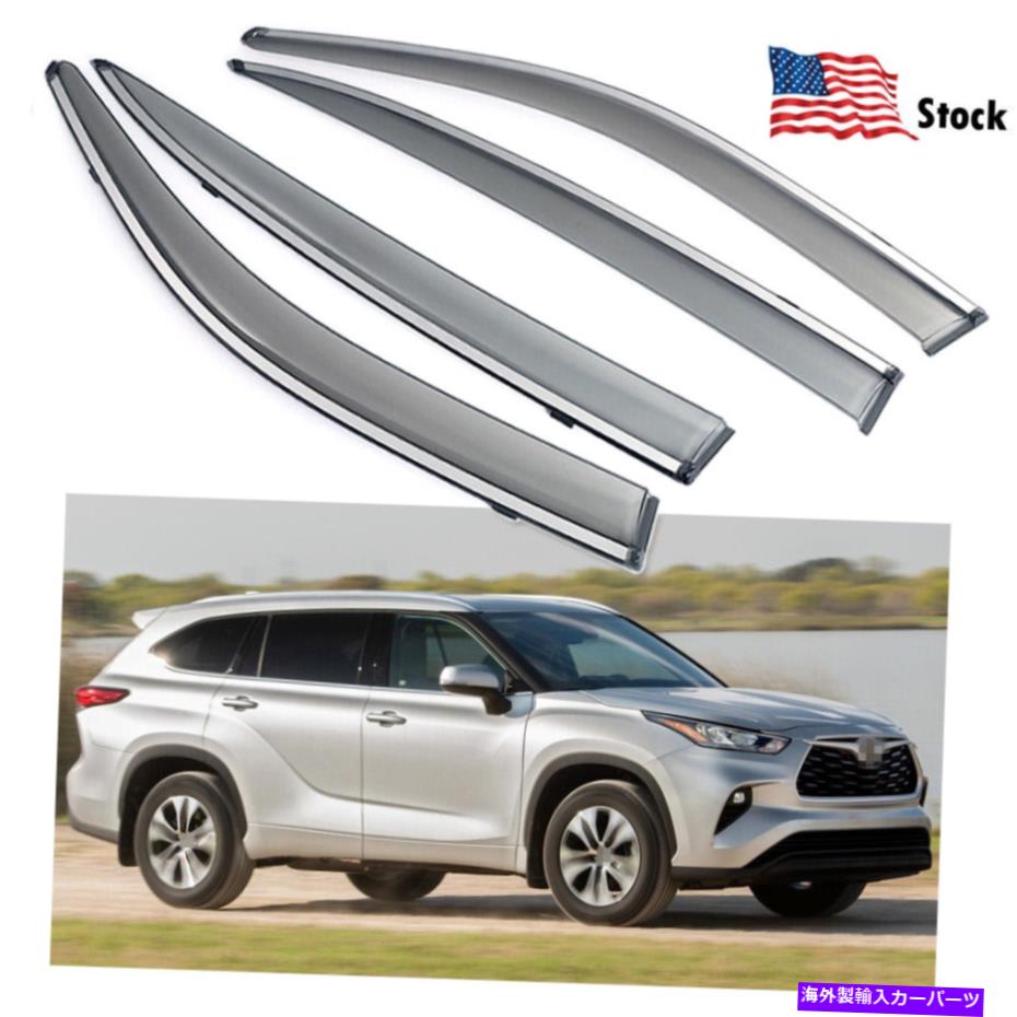 バグシールド カーウィンドウバイザーシェードベントサンデフレクターガードトヨタハイランダー2020-2022 Car Window Visor Shade Vent Sun Deflectors Guard for Toyota Highlander 2020-2022【並行輸入品】