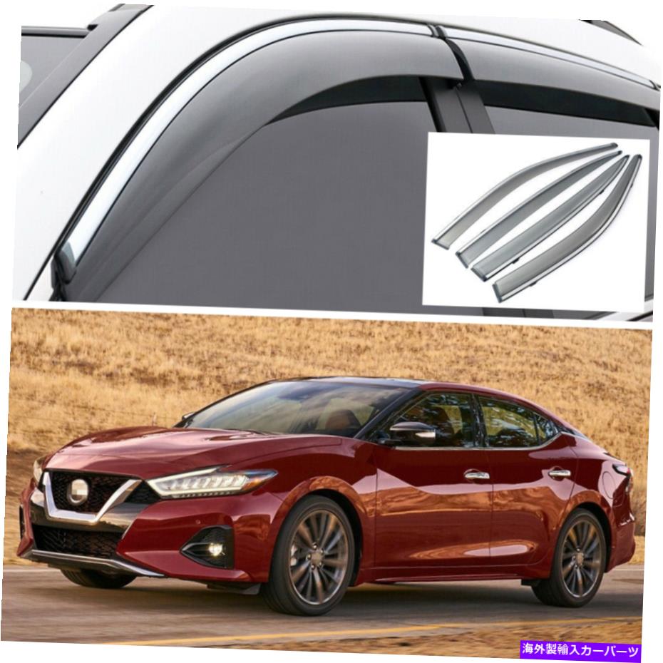 バグシールド 2016-2022日産の最大窓バイザーベントシェード風力脱rectorレインガード For 2016-2022 Nissan Maxima Window Visor Vent Shade Wind Deflector Rain Guards【並行輸入品】