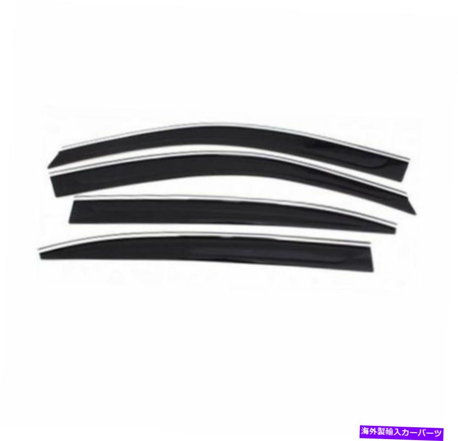 バグシールド AVS Auto Ventshade 794015 LOW-PRFILE VNTVSR 4PC CHRM TRM AVS Auto Ventshade 794015 LOW-PRFILE VNTVSR 4PC CHRM TRM【並行輸入品】