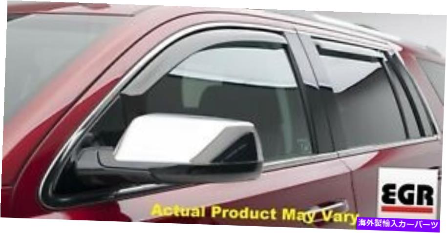バグシールド EGR 4PCフロント＆リアスモークウィンドウバイザー14-17シルバード＃571671 EGR 4pc Front & Rear Smoke Window Visor In Channel for 14-17 Silverado # 571671【並行輸入品】