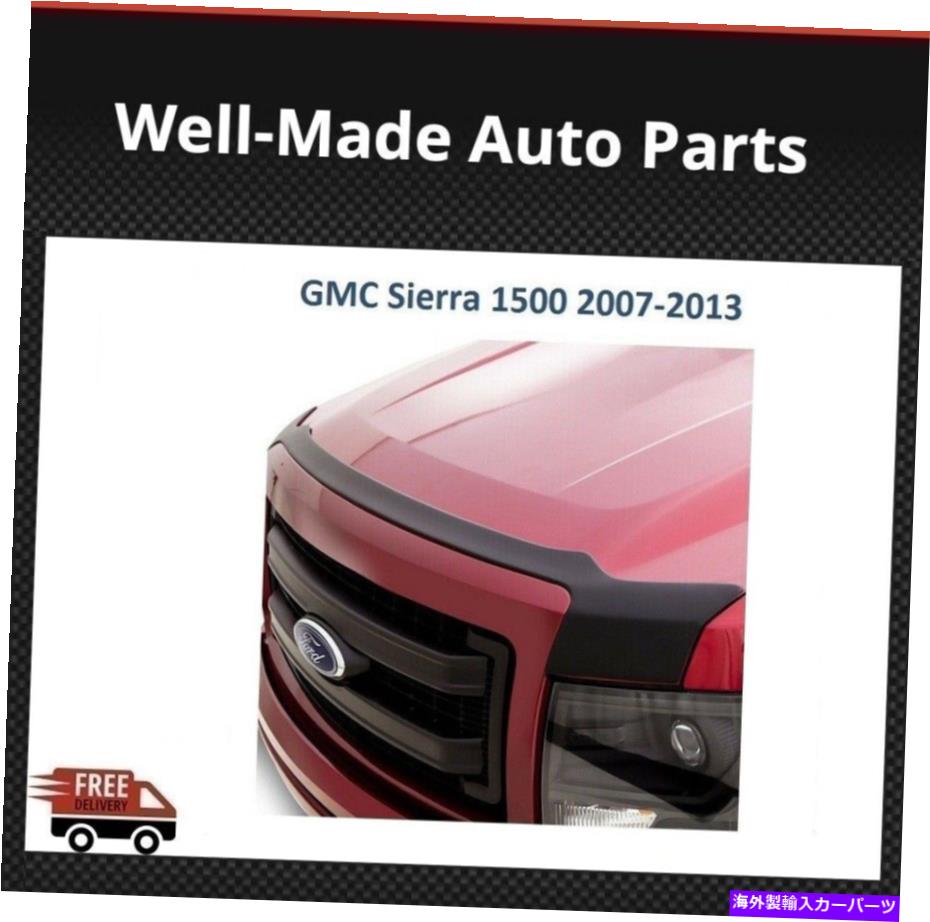 バグシールド AVSマットブラックフラッシュマウントフードプロテクターフィット2007-2013 GMC Sierra 1500- AVS Matte Black Flush Mount Hood Protector Fits 2007-2013 GMC Sierra 1500-【並行輸入品】