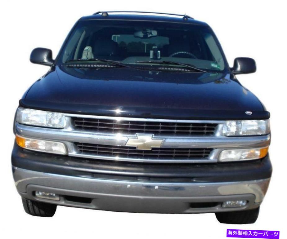 バグシールド Auto Ventshade（AVS）21851 Hoodflector Hood Shood Auto Ventshade (AVS) 21851 Hoodflector Hood Shield【並行輸入品】