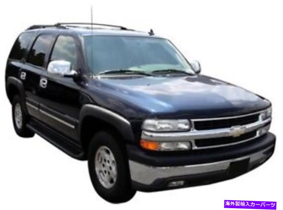 バグシールド AVS 322013 2000-2002のAeroskin Hood Deflector AVS 322013 Aeroskin Hood Deflector for 2000-2002 Chevy Silverado 1500【並行輸入品】
