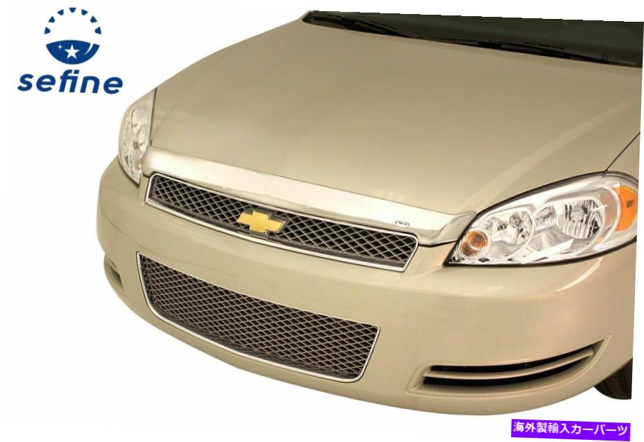 バグシールド AVS 620020 06-13シボレーインパラ用エアロスキンフラッシュマウントクロムフードプロテクター AVS 620020 Aeroskin Flush Mount Chrome Hood Protector for 06-13 Chevrolet Impala【並行輸入品】