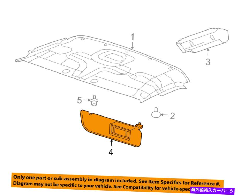 バグシールド Ford OEM 09-14 E-350 Super Duty Sunvisor-Sun Visor Right 9C2Z1504104FA FORD OEM 09-14 E-350 Super Duty Sunvisor-Sun Visor Right 9C2Z1504104FA【並行輸入品】 43,098円