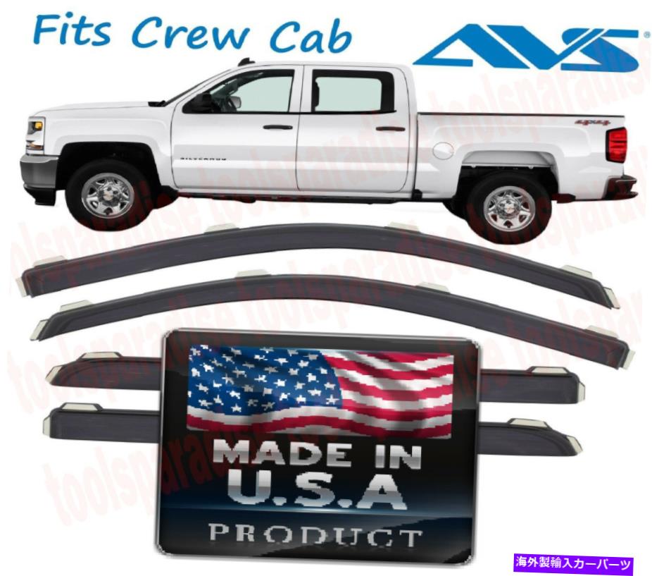 バグシールド シェードデフレクター2014-2007 GMC Sierra 2500 HD 3500 HDサイドウィンドウレインガードCC SHADE Deflector 2014 - 2007 GMC Sierra 2500 HD 3500 HD SIDE Window RAIN GUARD CC【並行輸入品】