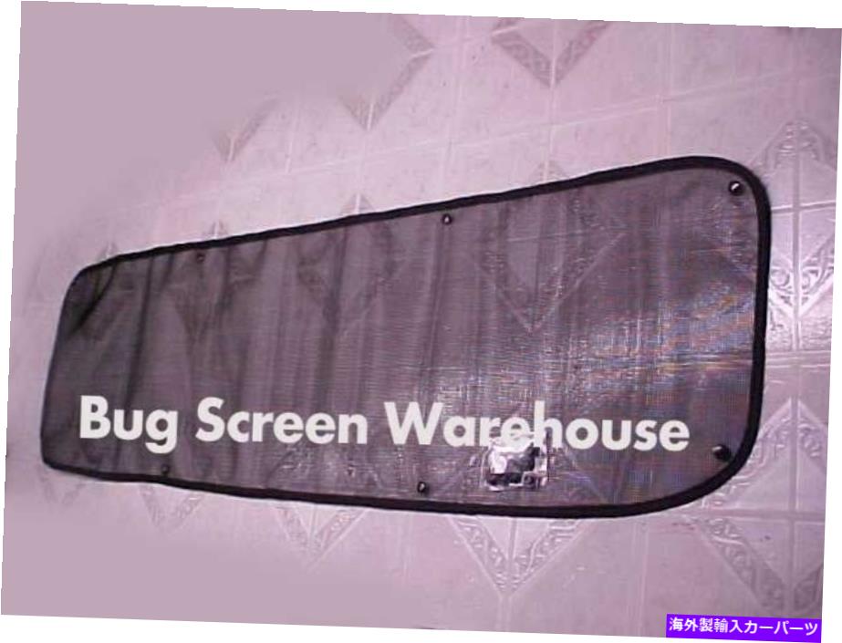 バグシールド スナップオンバグ画面1999 2000 2001 2002 2003 2004 Ford F250 F350 F450 F550 1 Snap On Bug Screen 1999 2000 2001 2002 2003 2004 Ford F250 F350 F450 F550 1【並行輸入品】