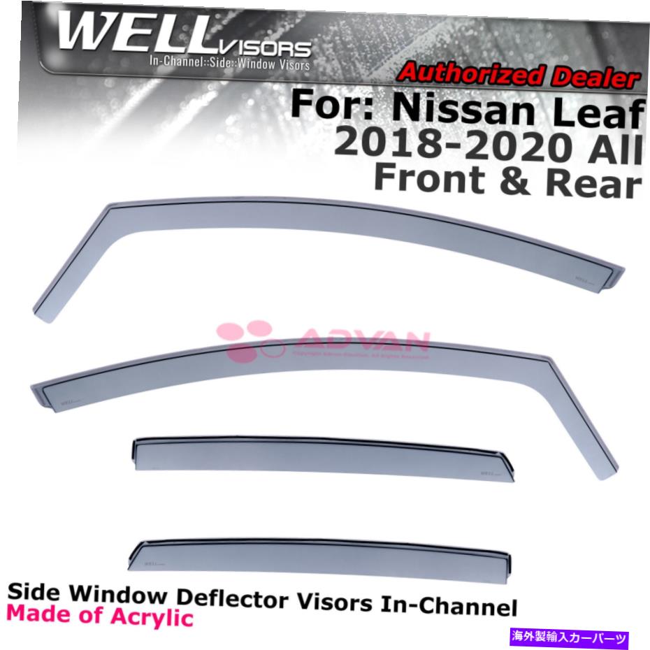 バグシールド 日産リーフ2018-2022ウィンドウバイザーのウェルバイザーインチャネルデフレクター4PCS WELLvisors For Nissan Leaf 2018-2022 Window Visors In-Channel Deflectors 4Pcs【並行輸入品】
