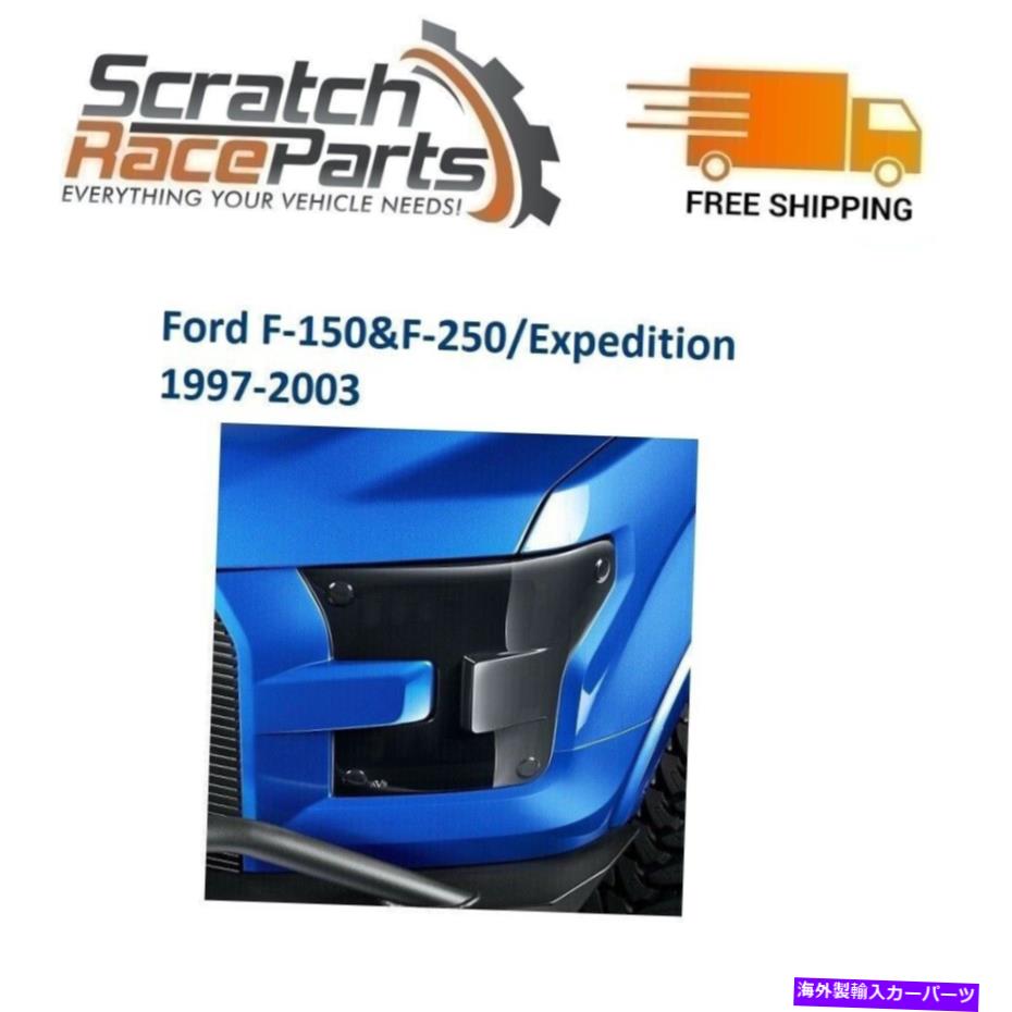 バグシールド AVSダークスモークヘッドライトガード1997-2003 FORD F-150＆F-250/Expedition- AVS Dark Smoke Headlight Guards 1997-2003 Fits Ford F-150&F-250/Expedition-【並行輸入品】