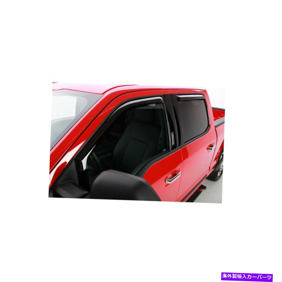バグシールド EGR 4PCフロント&リアスモークウィンドウバイザー15-17 F-150#573491 EGR 4pc Front & Rear Smoke Window Visor In Channel for 15-17 F-150 # 573491【並行輸入品】