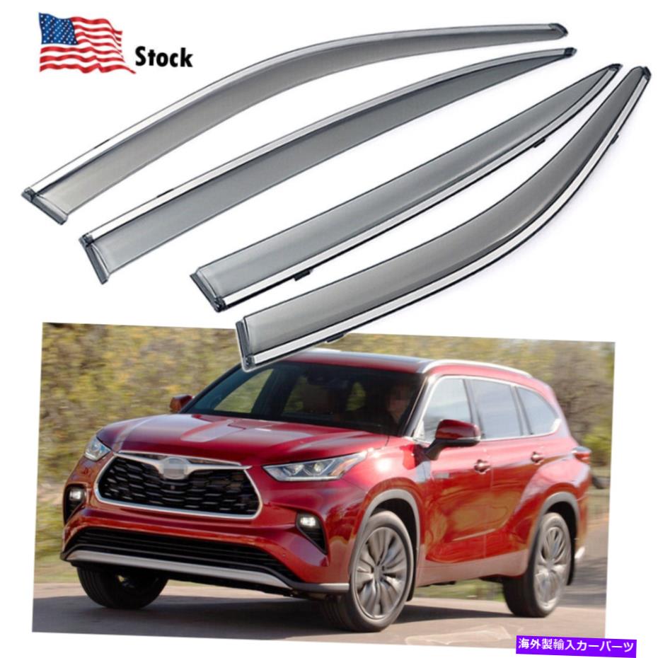 バグシールド 2020年から2022年のトヨタハイランダーの車の窓バイザーベントデフレクターサン/レインガード Car Window Visor Vent Deflectors Sun/Rain Guards for 2020-2022 Toyota Highlander【並行輸入品】