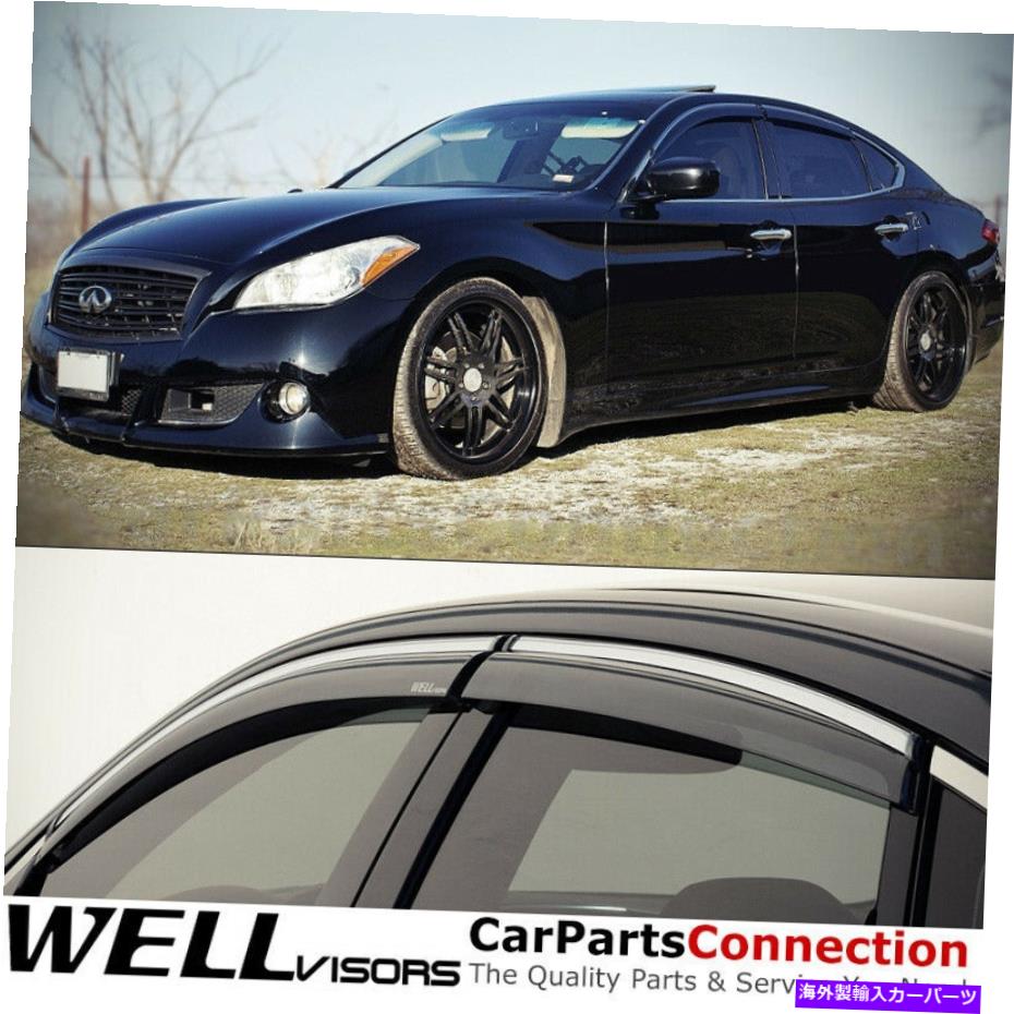 バグシールド wellvisorsウィンドウバイザー11-19インフィニティM35H M37 M56バイザーディフレクター WellVisors Window Visors 11-19 For Infiniti M35h M37 M56 Visors Deflectors【並行輸入品】