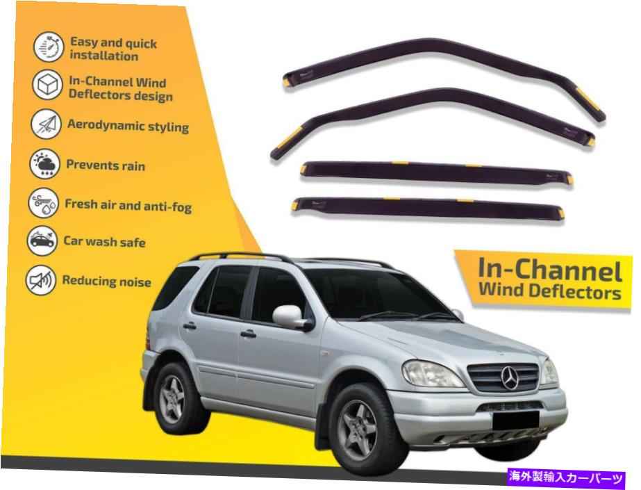 バグシールド チャンネル風力発電機メルセデスクラスML 320 1998-2004のレインガード In channel wind deflectors rain guards for Mercedes Class ML 320 350 1998-2004【並行輸入品】