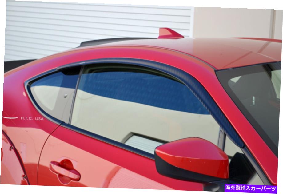 バグシールド HIC USA CF BLACK FRS BRZ 86サイドウィンドウバイザーデフレクターOE成形（（CFブラック）） HIC USA CF Black FRS BRZ 86 side window visor deflector OE molding ((CF Black))【並行輸入品】