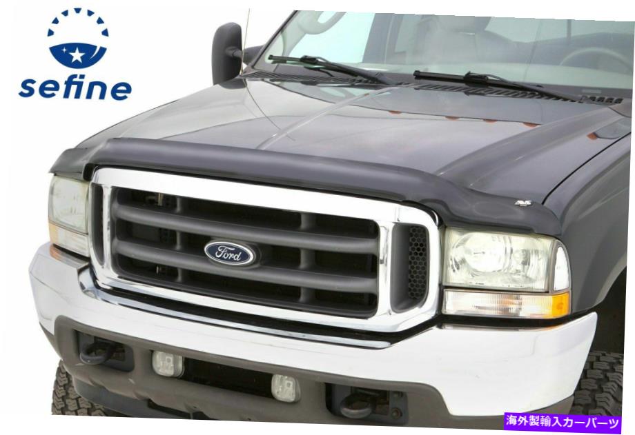 バグシールド AVS Bugflector II Hood Protector Shield for 2000-2005 Ford Excursion F-250 45706 AVS Bugflector II Hood Protector Shield For 2000-2005 Ford Excursion F-250 45706【並行輸入品】