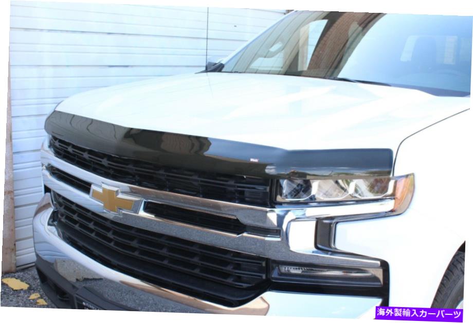 バグシールド バグシールド：2019-2022 Chevy Silverado 1500 Bug Shield: 2019-2022 Chevy Silverado 1500【並行輸入品】