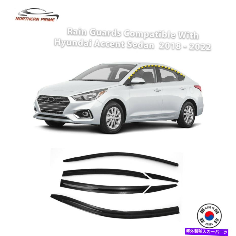 バグシールド ヒュンダイアクセントセダン2018-2022（6pcs）煙の染色テープオンスタイルのレインガード Rain Guards for Hyundai Accent Sedan 2018-2022 (6PCs) Smoke Tinted Tape-On Style【並行輸入品】