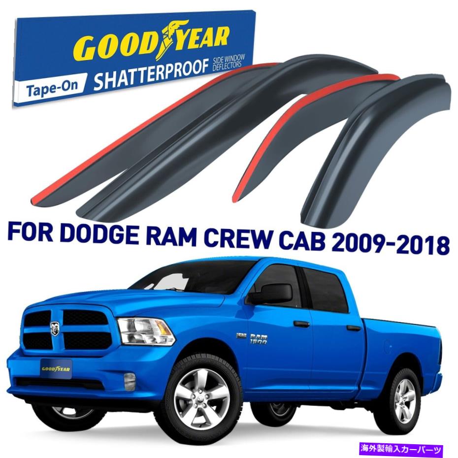 バグシールド レインガードの換気バイザーシェード2009-2018 Dodge Ram Crew Cab ShatterProof Rain Guards Vent Visors Shade for 2009-2018 Dodge RAM Crew Cab SHATTERPROOF【並行輸入品】