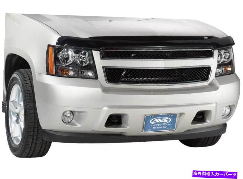 バグシールド Auto Ventshade 25035 Bugflector IIフードシールド Auto Ventshade 25035 Bugflector II Hood Shield【並行輸入品】
