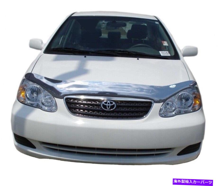 バグシールド AVSトヨタカローラの2003年から2008年のスモークカーフレクターロープロファイルフードシールド AVS Smoke Carflector Low Profile Hood Shield for 2003-2008 for Toyota Corolla【並行輸入品】