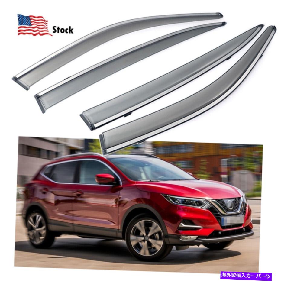 バグシールド ウィンドウバイザーベント風力デフレクターサンレインガードの日産ローグスポーツ2017-2022 Window Visor Vent Wind Deflector Sun Rain Guard for Nissan Rogue Sport 2017-2022【並行輸入品】