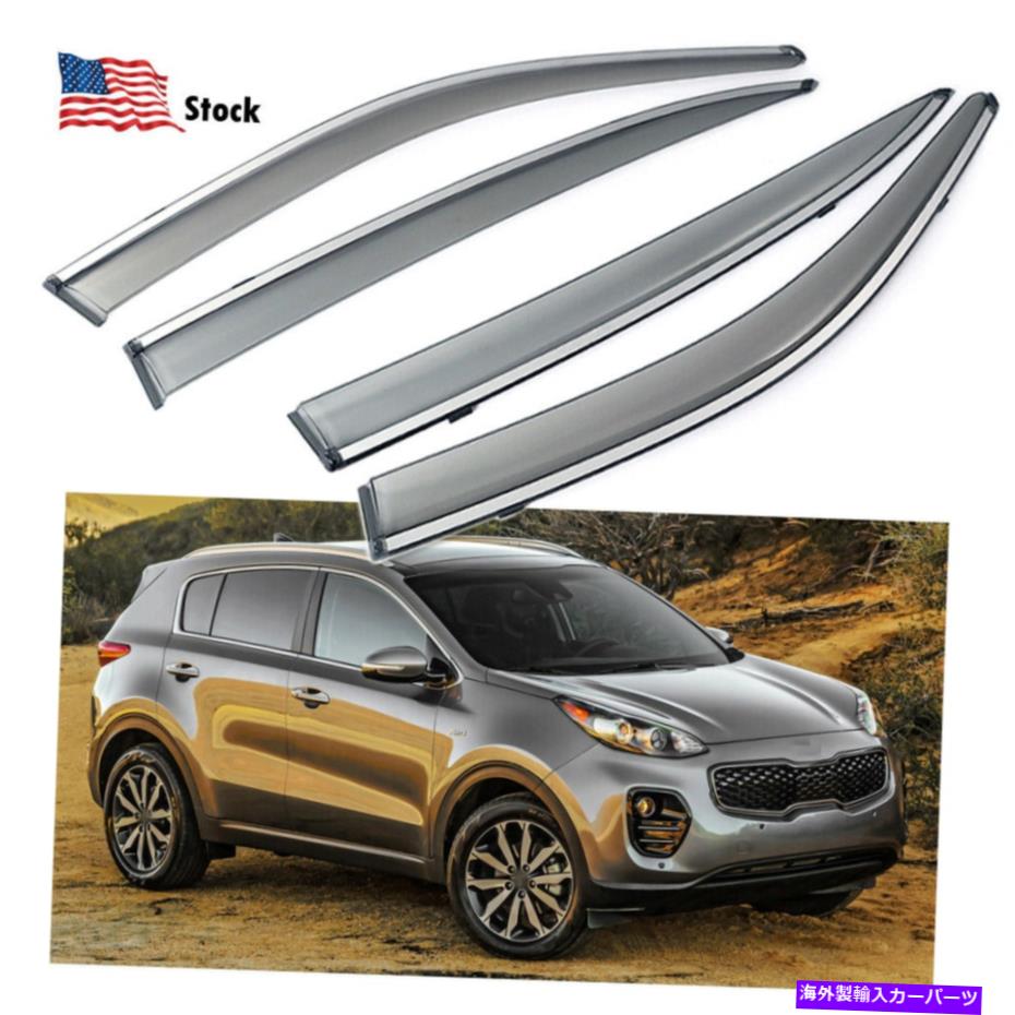 バグシールド ウィンドウバイザーベントシェードウィンドデフレクターサンレインガードKia Sportage 2017-2022 Window Visor Vent Shade Wind Deflector Sun Rain Guard for KIA Sportage 2017-2022【並行輸入品】 44,022円