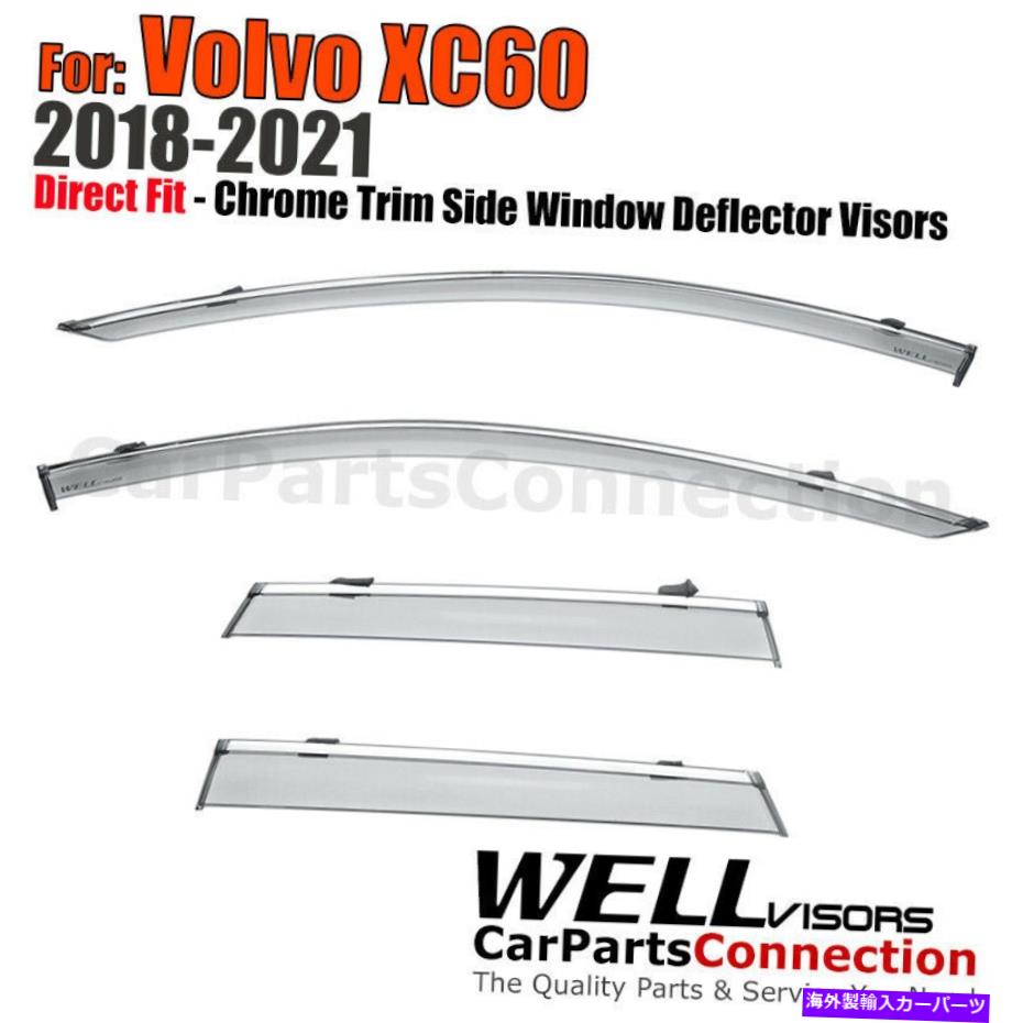 バグシールド Wellvisors Side Windof Deflectors Volvo XC60 2018-2022 Chrome Trim WellVisors Side Window Deflectors Volvo XC60 2018-2022 With Chrome Trim【並行輸入品】