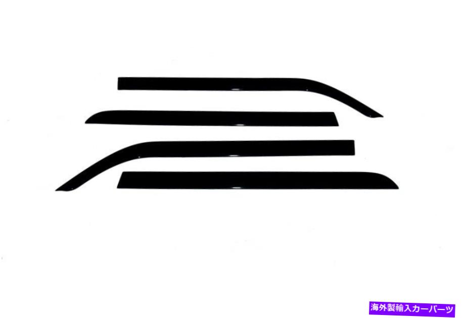 バグシールド avs cadillac esの07-14のマウントウィンドウの外側の煙のventvisor ... AVS Smoke Ventvisor Outside Mount Window Deflectors for 07-14 for Cadillac Es...【並行輸入品】