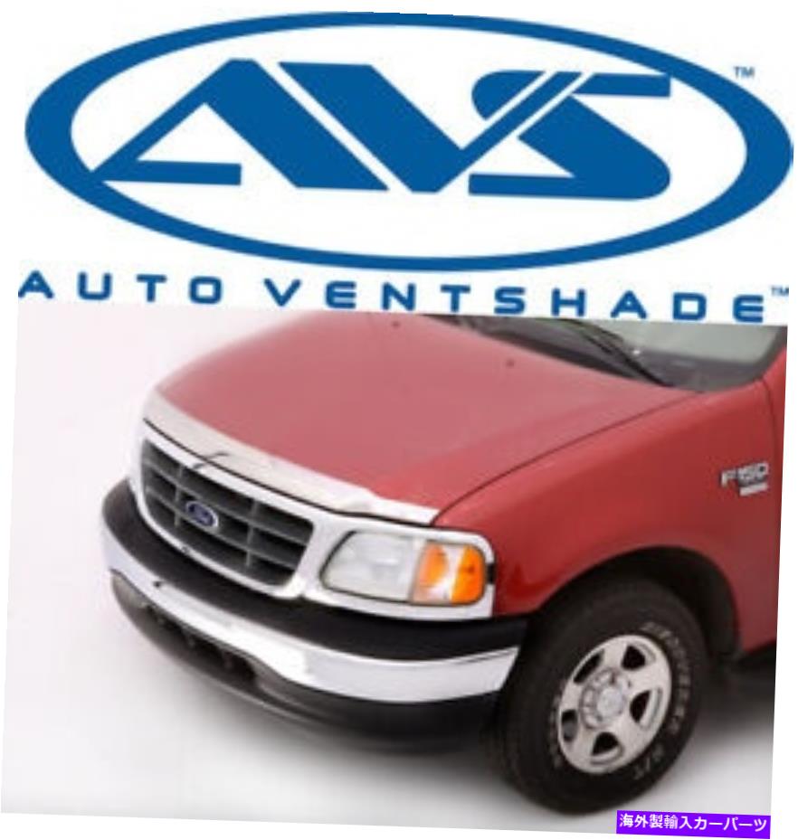 バグシールド AVS 622012 Aeroskin Bug Deflector Shield Chrome Hood Protector 97-03 Ford F150 AVS 622012 Aeroskin Bug Deflector Shield Chrome Hood Protector 97-03 Ford F150【並行輸入品】